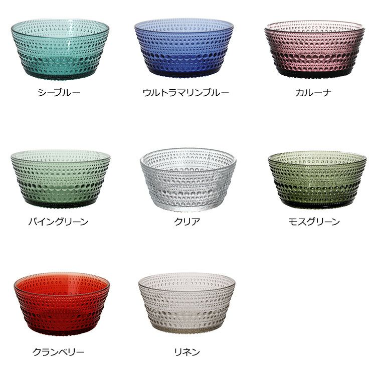 イッタラ（iittala） カステヘルミ/Kastehelmi ボウル 230ml