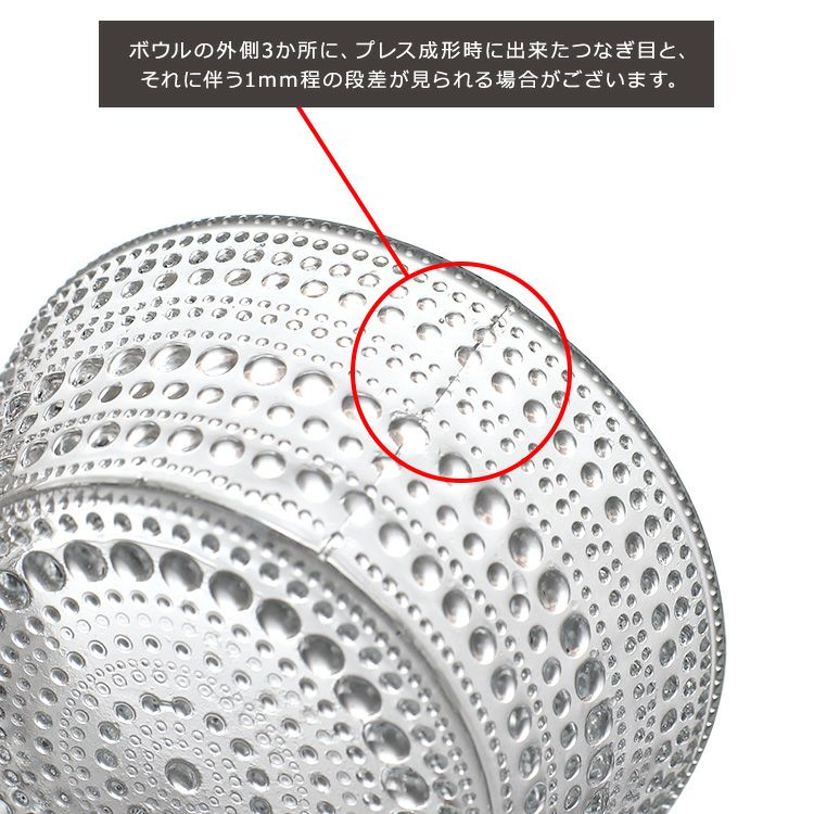 イッタラ（iittala） カステヘルミ/Kastehelmi ボウル 230ml