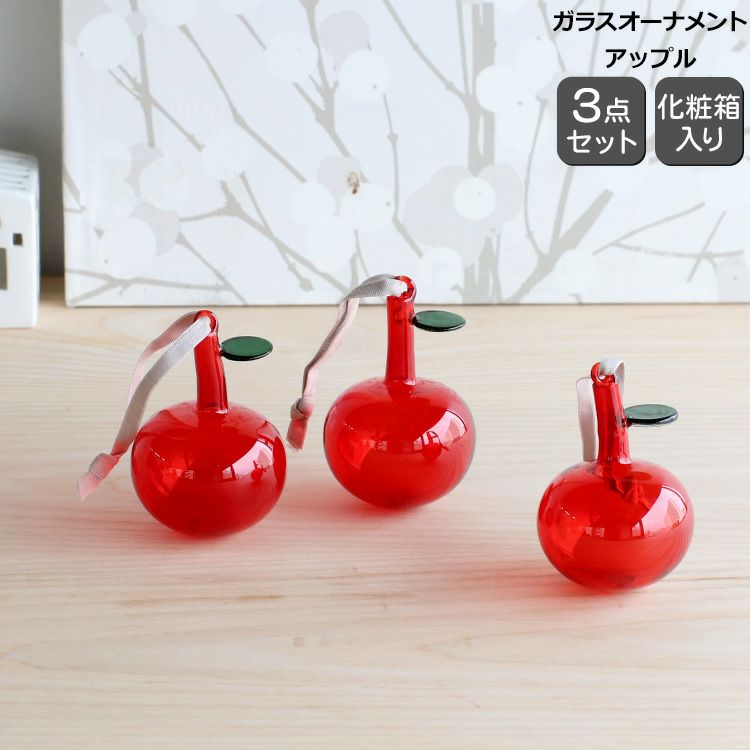 イッタラ（iittala） キュリアス マインド オブ オイバ トイッカ/OTC オーナメント ガラス アップル 3個セット 60mm レッド