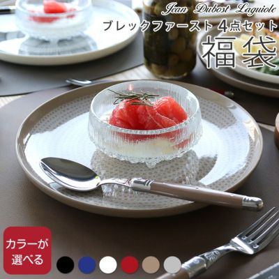 ジャンデュボ ライヨールが入った選べる福袋 2024 2025【ジャン デュボ ライヨール Jean Dubost Laguiole 食器 ラッキーバッグ】 クリスマス