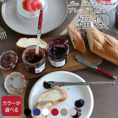 ジャンデュボ ライヨールが入った選べる福袋 2024 2025【ジャン デュボ ライヨール Jean Dubost Laguiole 食器 ラッキーバッグ】 クリスマス