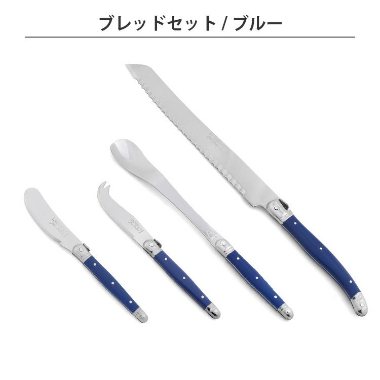 ジャンデュボ ライヨールが入った選べる福袋 2024 2025【ジャン デュボ ライヨール Jean Dubost Laguiole 食器 ラッキーバッグ】 クリスマス