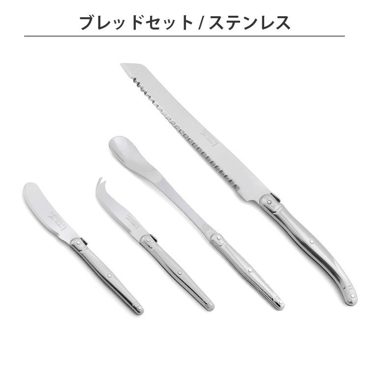 ジャンデュボ ライヨールが入った選べる福袋 2024 2025【ジャン デュボ ライヨール Jean Dubost Laguiole 食器 ラッキーバッグ】 クリスマス