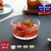 イッタラ（iittala） ツンドラ/Tundra ボウル 250ml