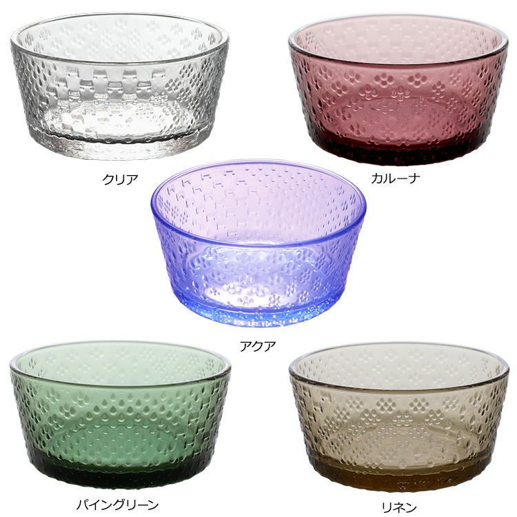 イッタラ（iittala） ツンドラ/Tundra ボウル 250ml