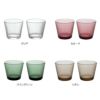 イッタラ（iittala） ツンドラ/Tundra タンブラー 290ml