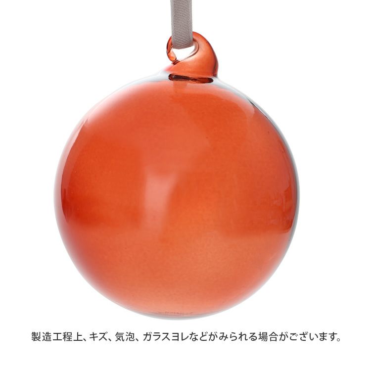 イッタラ（iittala） オーナメント ガラス玉 5個セット レッド