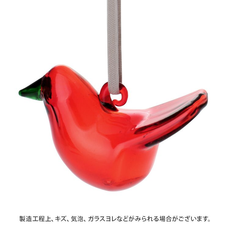 イッタラ（iittala） ガラスバード 3個セット