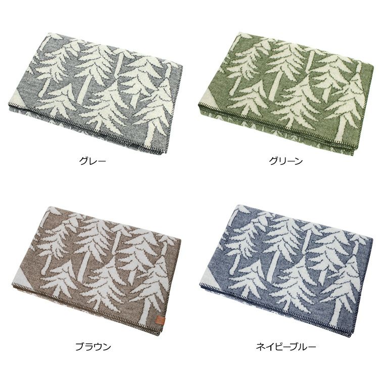 クリッパン（KLIPPAN） ミナ ペルホネン/mina perhonen ハウスインザフォレスト ウールブランケット