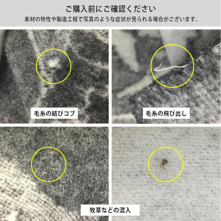 クリッパン（KLIPPAN） ミナ ペルホネン/mina perhonen ハウスインザフォレスト ウールブランケット