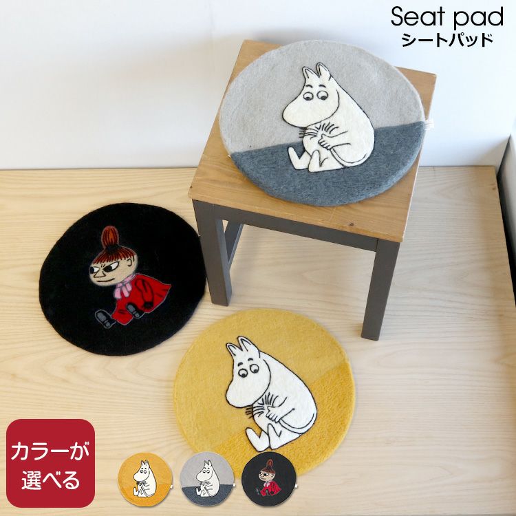 KLIPPAN クリッパン - スウェーデンで設立された老舗テキスタイルメーカー