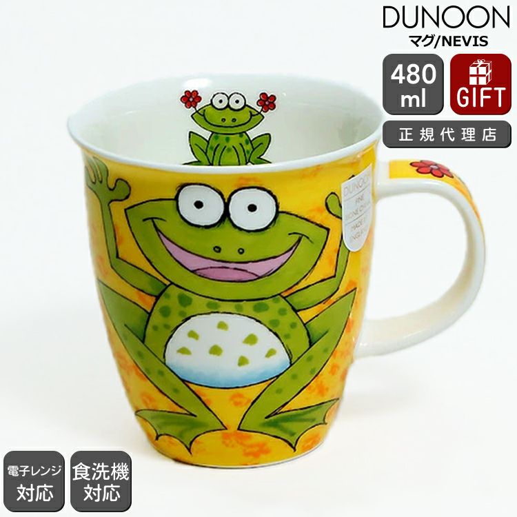ダヌーン（Dunoon） NEVIS マグカップ クレイジーギャング カエル