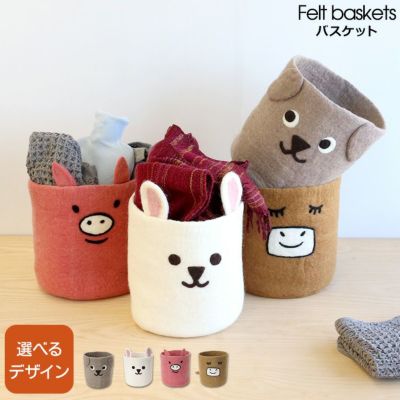 クリッパン（KLIPPAN） フェルト バスケット MUU