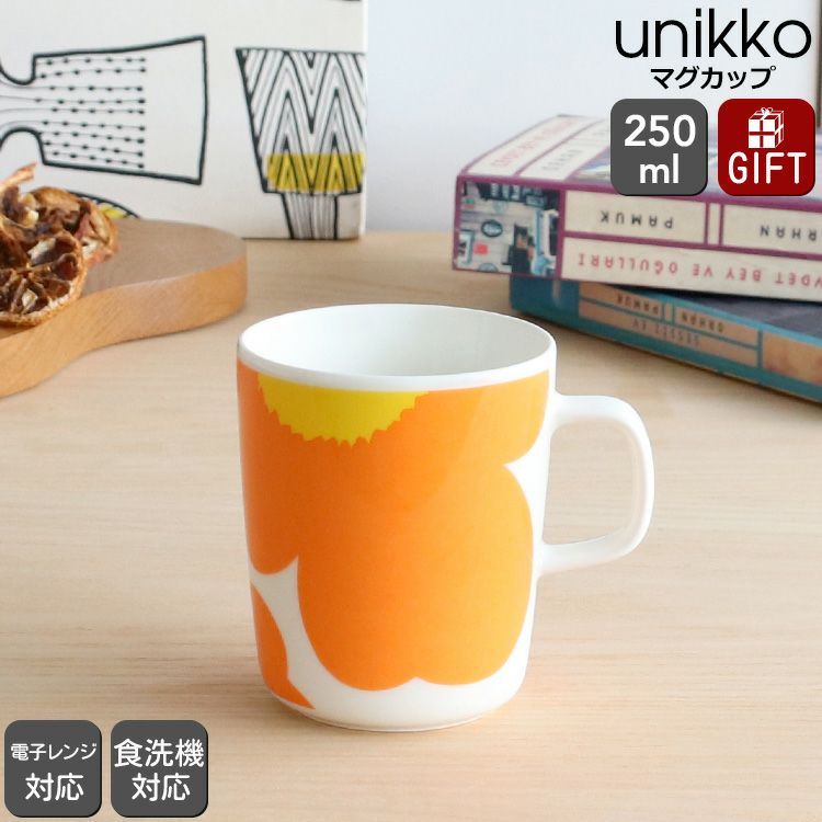 マリメッコ（marimekko） イソ ウニッコ/ISO UNIKKO マグカップ 250ml ホワイト/オレンジ/イエロー