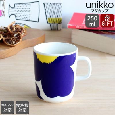 マリメッコ（marimekko） イソ ウニッコ/ISO UNIKKO マグカップ 250ml ホワイト/ダークブルー/イエロー