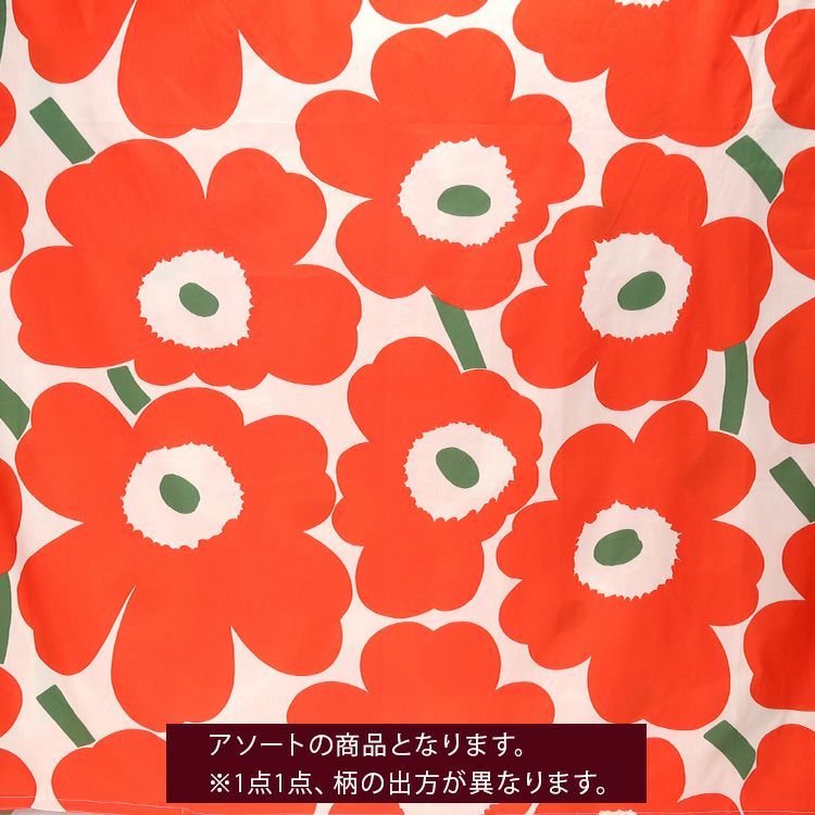 マリメッコ（marimekko） ウニッコ/UNIKKO 布団カバー シングル オフホワイト/オレンジ/グリーン