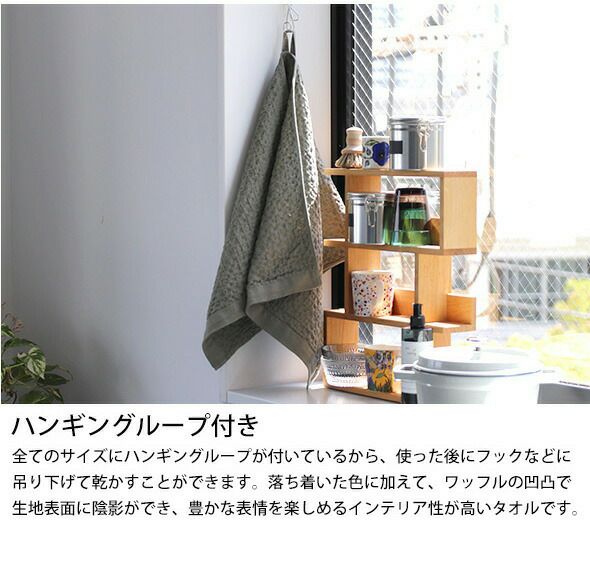 コンテックス（kontex） ヘザーワッフル/HEATHER WAFFLE Lサイズ