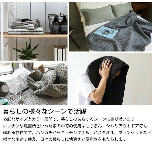 コンテックス（kontex） ヘザーワッフル/HEATHER WAFFLE Lサイズ