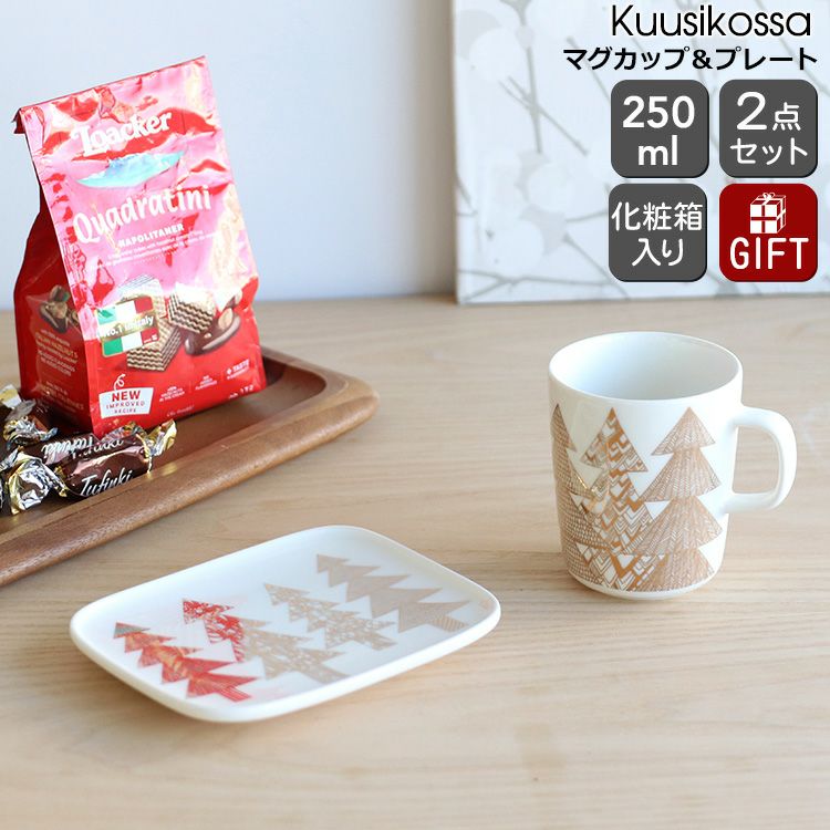 マリメッコ（marimekko） クーシコッサ/Kuusikossa マグ250ml＆プレート15x12cm ゴールド/ホワイト