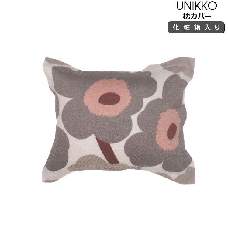 マリメッコ（marimekko） ウニッコ/Unikko 枕カバー 50x60cm ホワイト/グレー