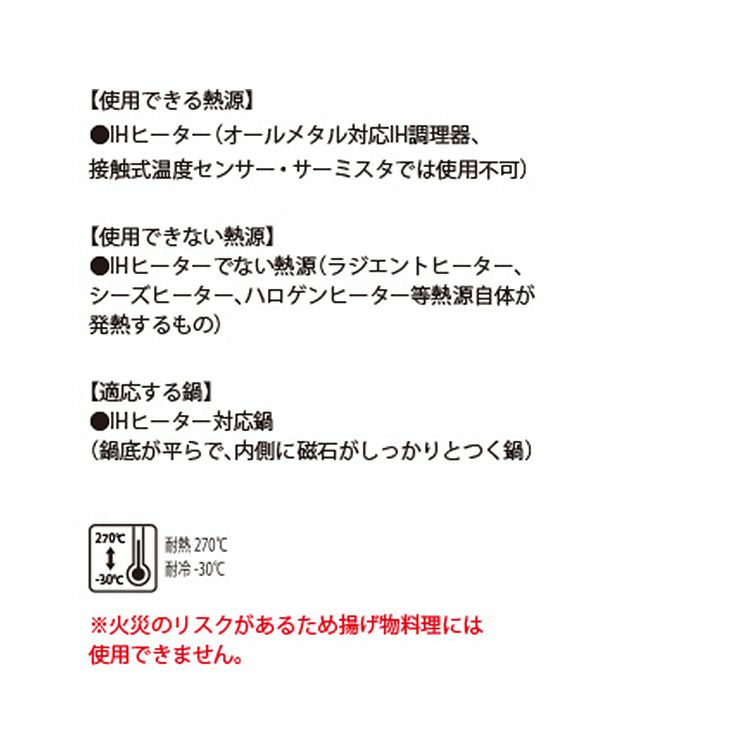 ヴィヴ（VIV） IHシリコーンマット