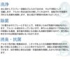天然成分100％のマルチ洗浄パウダー ほたてのめがみ