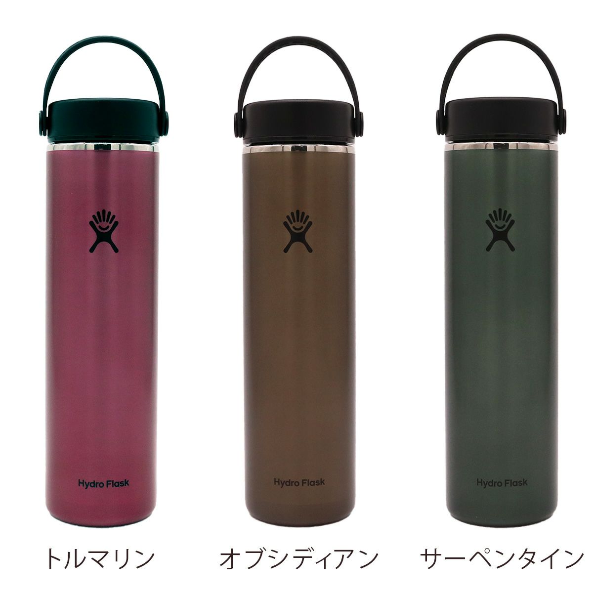ハイドロフラスク（Hydro Flask） ワイドフレックスシップ/Wide Flex Sip 24oz/709ml