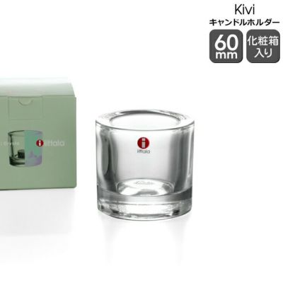 ★★★アウトレット（訳あり）★★★ イッタラ（iittala） キビ/Kivi キャンドルホルダー 60mm クリア