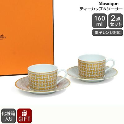 ★★★箱だけ難あり★★★ エルメス（HERMES） モザイク/Mosaique au 24 ティーカップ&ソーサー ペア [hr]