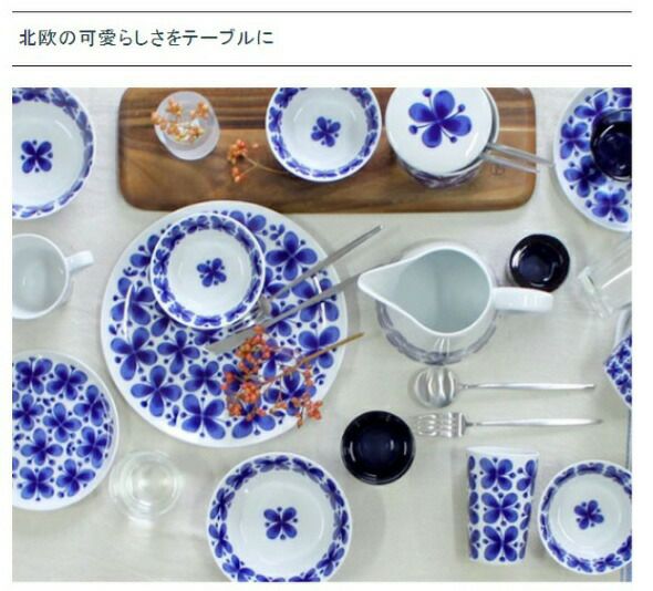 ★★★アウトレット（訳あり）★★★ ロールストランド（Rorstrand） モナミ/Mon Amie ケーキプレート（ケーキスタンド）　脚付き