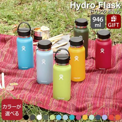 ★★★箱だけ難あり★★★ ハイドロフラスク（Hydro Flask） ワイドマウス/Wide Mouth 32oz/946ml [hr]