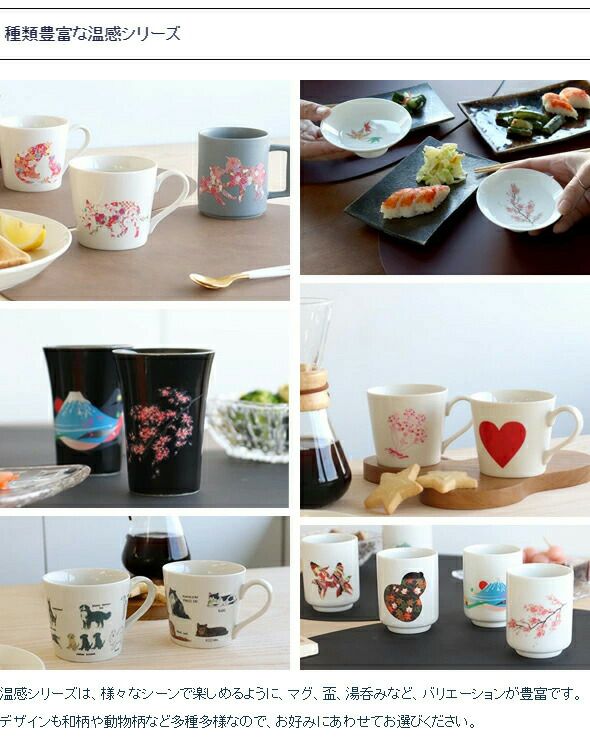 ★★★アウトレット（訳あり）★★★ 丸モ高木陶器 温感マグカップ 猫