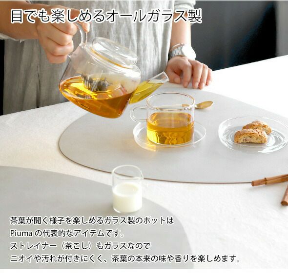 ★★★箱だけ難あり★★★ イッケンドルフ ミラノ（ICHENDORF MILANO） ピューマ/PIUMA ティーポット 700ml [hr]