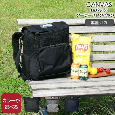 ★★★アウトレット（訳あり）★★★ エーオークーラーズ（AO Coolers） キャンバス/CANVAS 18パック バックパック ソフトクーラー