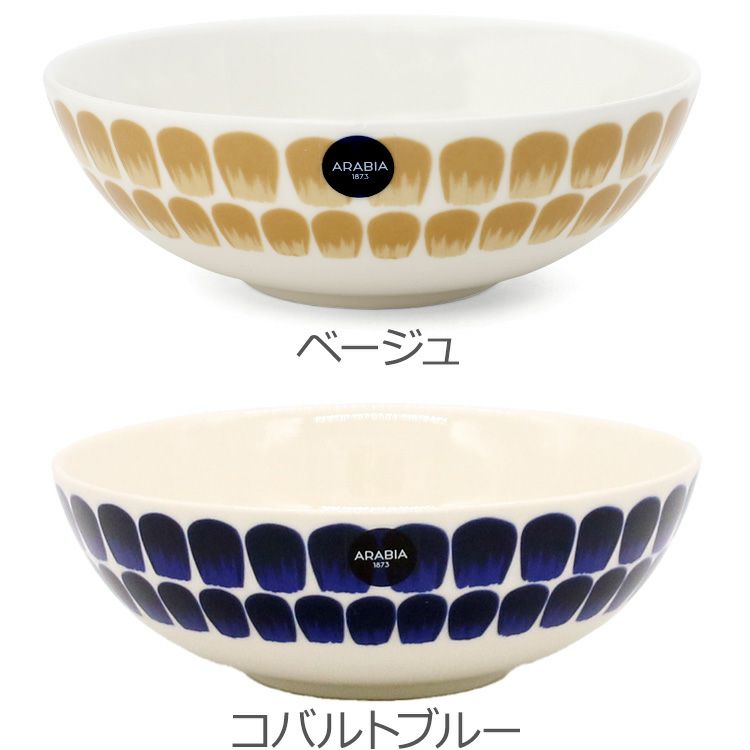 アラビア（ARABIA） トゥオキオ/24h Tuokio ボウル 16cm