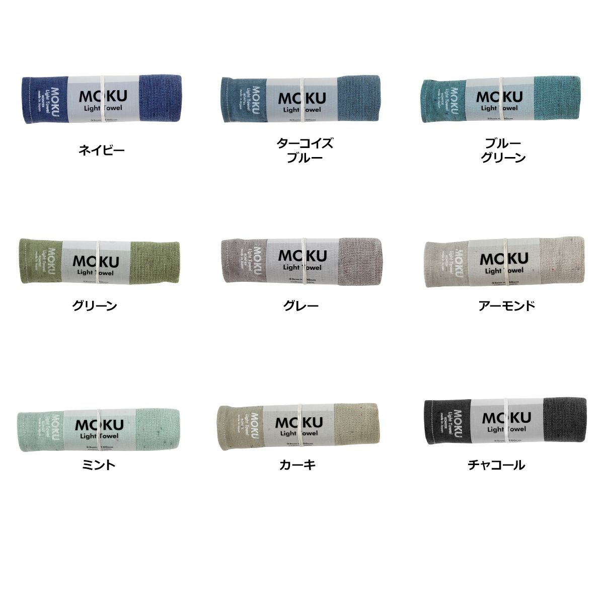 コンテックス（kontex） モク/MOKU Mサイズ フェイスタオル