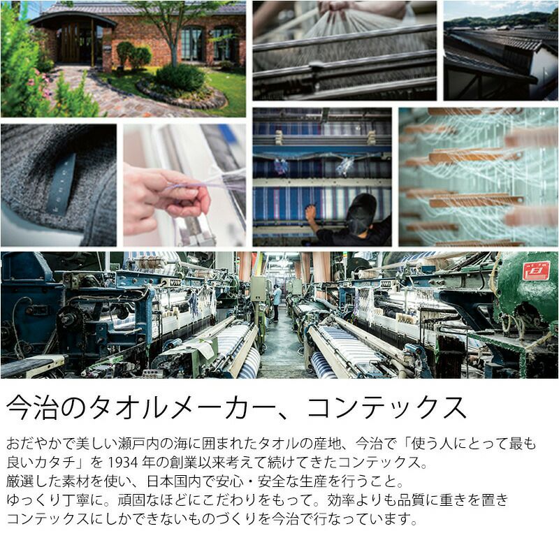 コンテックス（kontex） モク/MOKU Sサイズ ハンカチ