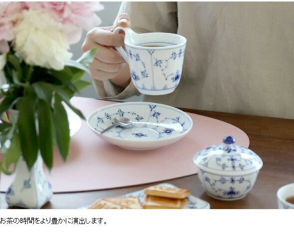 ★★★箱だけ難あり★★★ ロイヤルコペンハーゲン（Royal Copenhagen） ブルーフルーテッド プレイン/Blue Fluted Plain コーヒーカップ&ソーサー [hr]