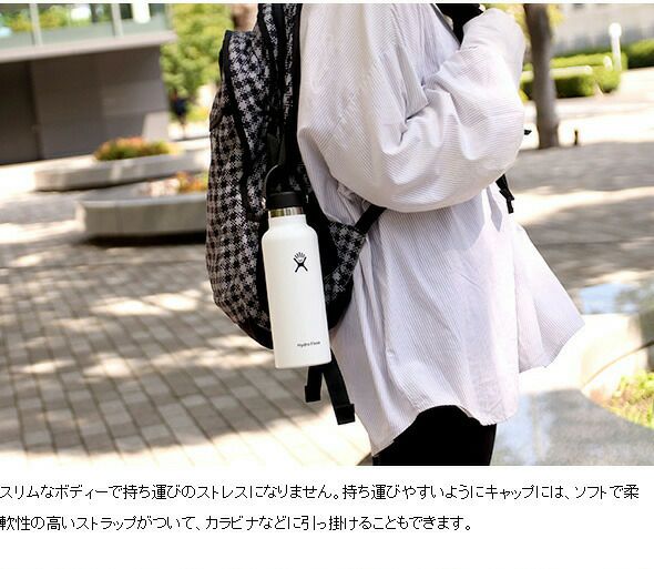 ★★★アウトレット（訳あり）★★★ ハイドロフラスク（Hydro Flask） ワイドフレックスシップ/Wide Flex Sip 24oz/709ml