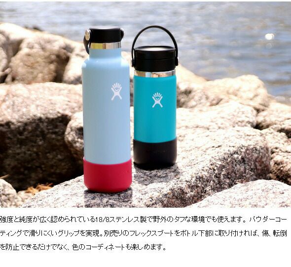 ★★★アウトレット（訳あり）★★★ ハイドロフラスク（Hydro Flask） ワイドフレックスシップ/Wide Flex Sip 24oz/709ml
