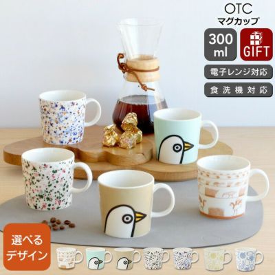 ★★★アウトレット（訳あり）★★★ イッタラ（iittala） キュリアス マインド オブ オイバ トイッカ/OTC マグカップ 300ml