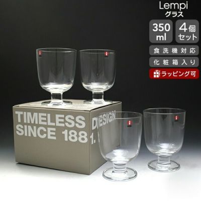 ★★★アウトレット（訳あり）★★★ イッタラ（iittala） レンピ/Lempi グラス 350ml 4個セット クリア