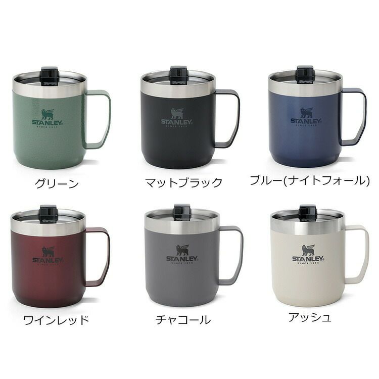 ★★★アウトレット（訳あり）★★★ スタンレー（Stanley） クラシック/Classic  真空マグカップ 350ｍｌ