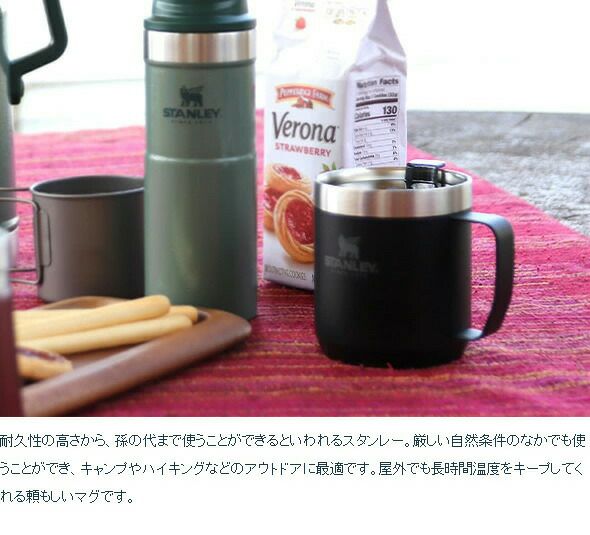 ★★★アウトレット（訳あり）★★★ スタンレー（Stanley） クラシック/Classic  真空マグカップ 350ｍｌ