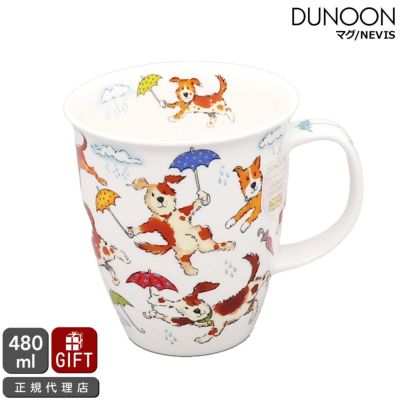 ダヌーン（Dunoon） マグカップ NEVIS 雨ふりワンワンワン