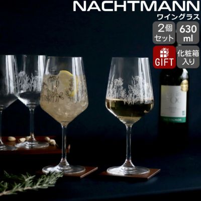 ナハトマン（Nachtmann） タトゥー/TATTOO ワイングラス ボタニカル ペア